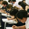 Dataprev lança concurso com salários de até R$ 9 mil; mais de 2 mil vagas